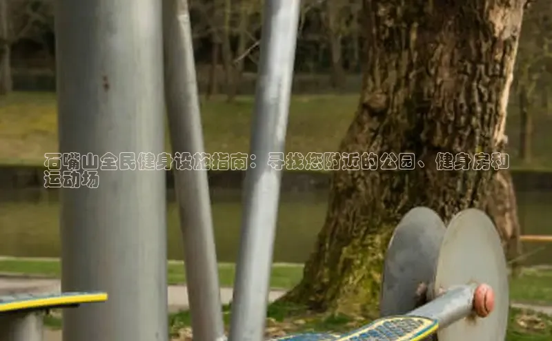 333体育平台app百度搜索资源平台