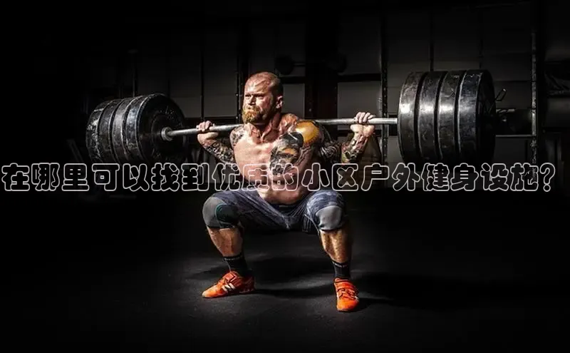 333体育官网app下载赛富乐斯