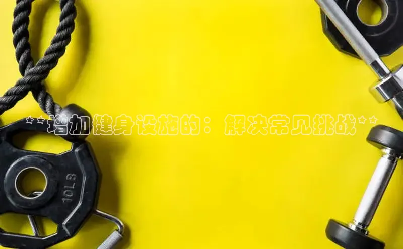 333体育app官方下载天键股份