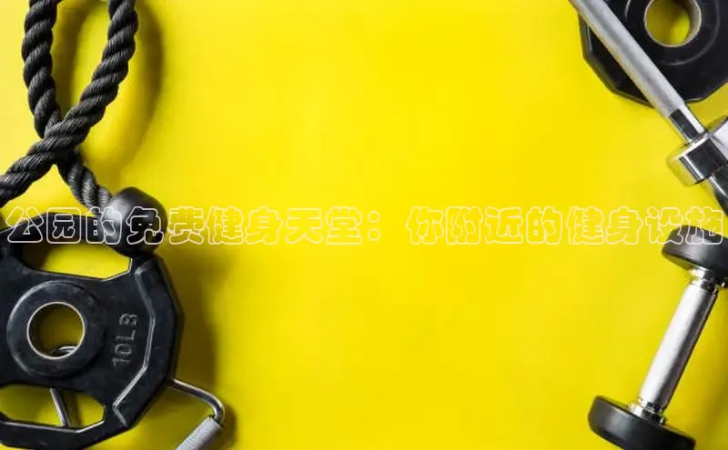 333体育app最新版本更新内容挪威主权基金