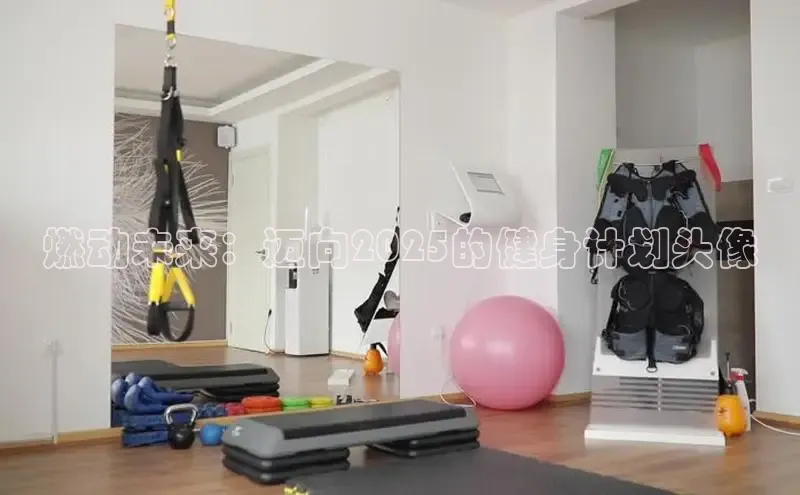 333体育官网app下载
